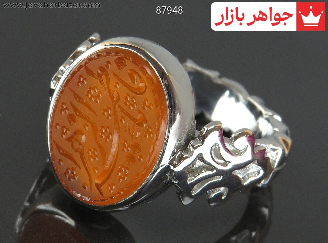 انگشتر نقره عقیق یمنی نارنجی خاک تربت مردانه دست ساز به همراه حرز امام جواد [یا فاطمه الزهرا]